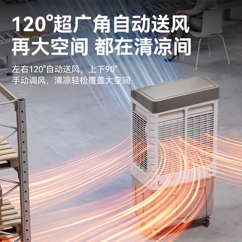 AIRMATE Cooling Fan for Household Large Movable Commercial Water-cooled Air Conditioning Industrial Fan