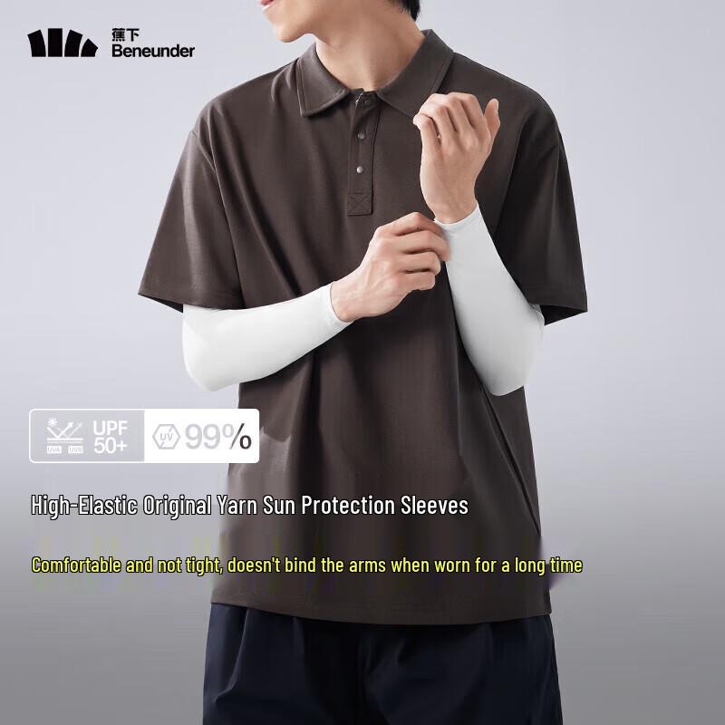 Jiaoxia Unisex High-Elastic Cooling UV Protection Arm Sleeves