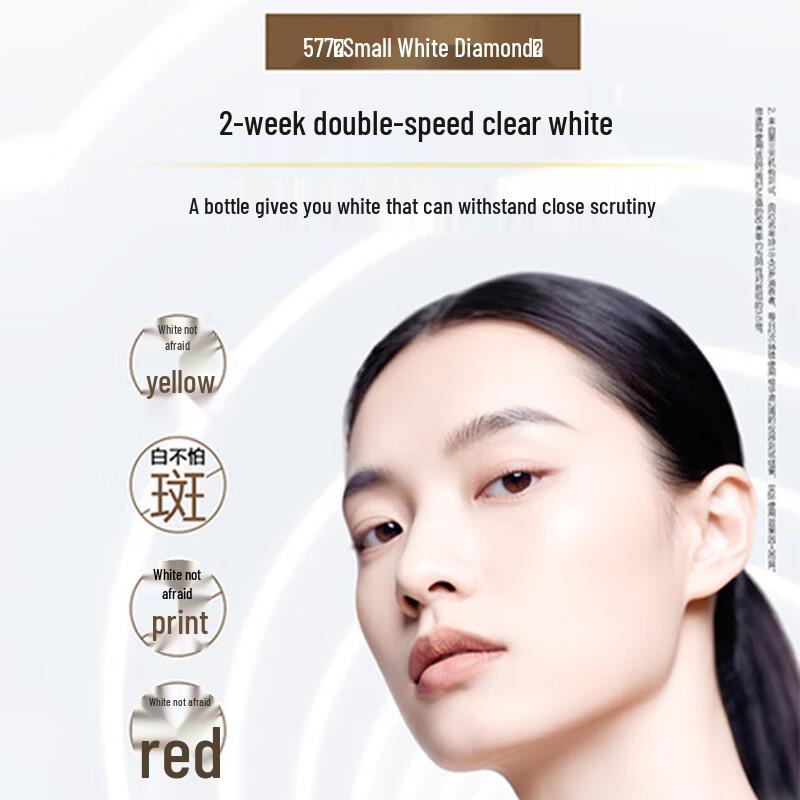CHANDO Snow Skin Light-Chasing Brightening Firming Serum