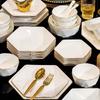 Ailanhui Jia DH Light Luxury Gold-Rimmed Ceramic Dinnerware Set