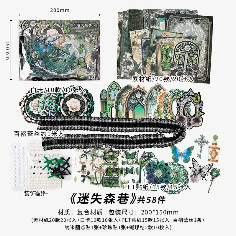 

58pcs Vintage Painted pattern Sticker Material Pack DIY Scrapbook Material Art Handbook Creative Decoration Aesthetic Stationery