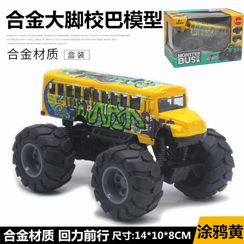 Alloy Big Foot School Bus Back Force Model Boy Toy Bus Car