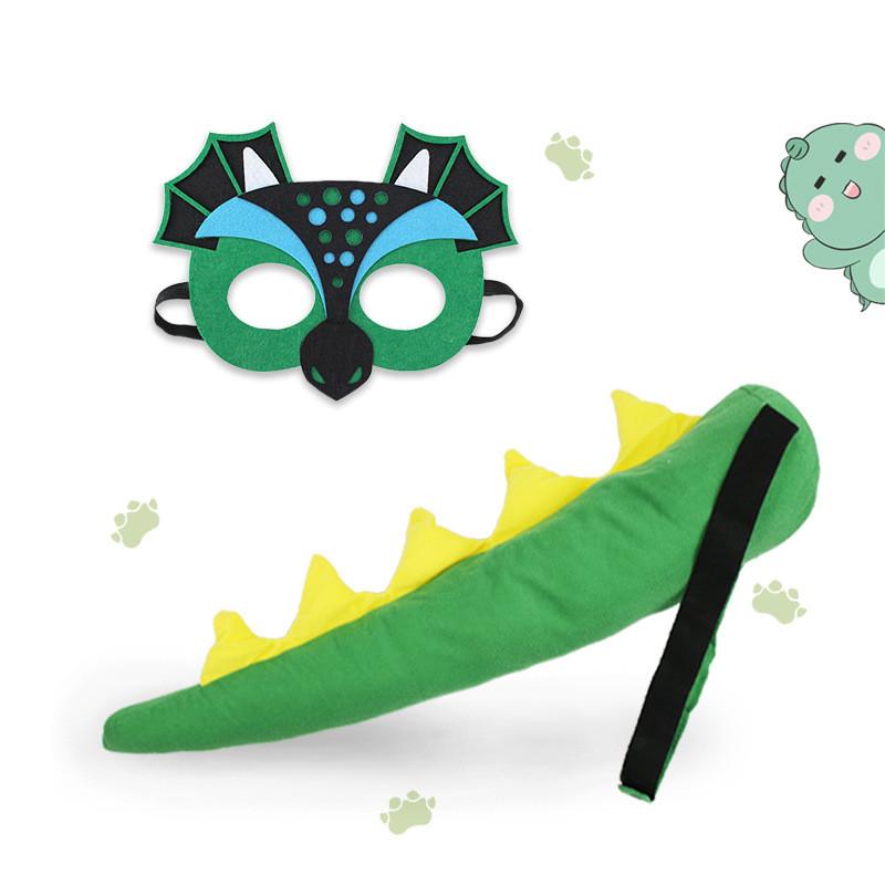 Dinosaur Tail Childrens Mask Set Tyrannosaurus Rex Performance Cosplay Prop
