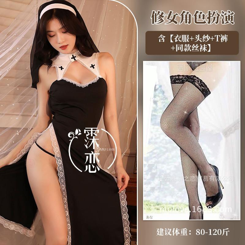 Sex lingerie sexy seduction nun cosplay pure desire uniform female passion nightclub outfit