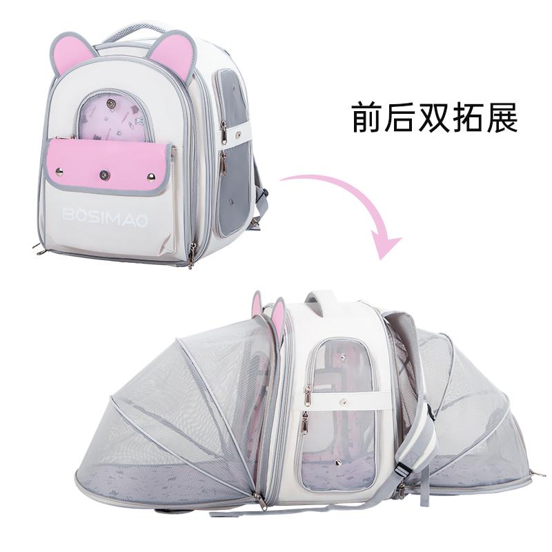 Portable Pet Carrier Backpack Expandable Dog Cat Travel Backpack Breathable Mesh Double Shoulder Outdoor абрикосовый