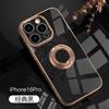 Applicable to iphone17Pro electroplated ring mobile phone case Apple 16/15 all-inclusive soft edge protective case 14promax