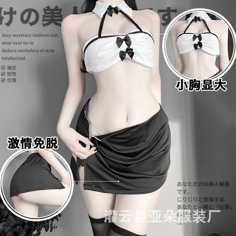 Sexy Lingerie White Collar Secretary Uniform Seduction Cosplay