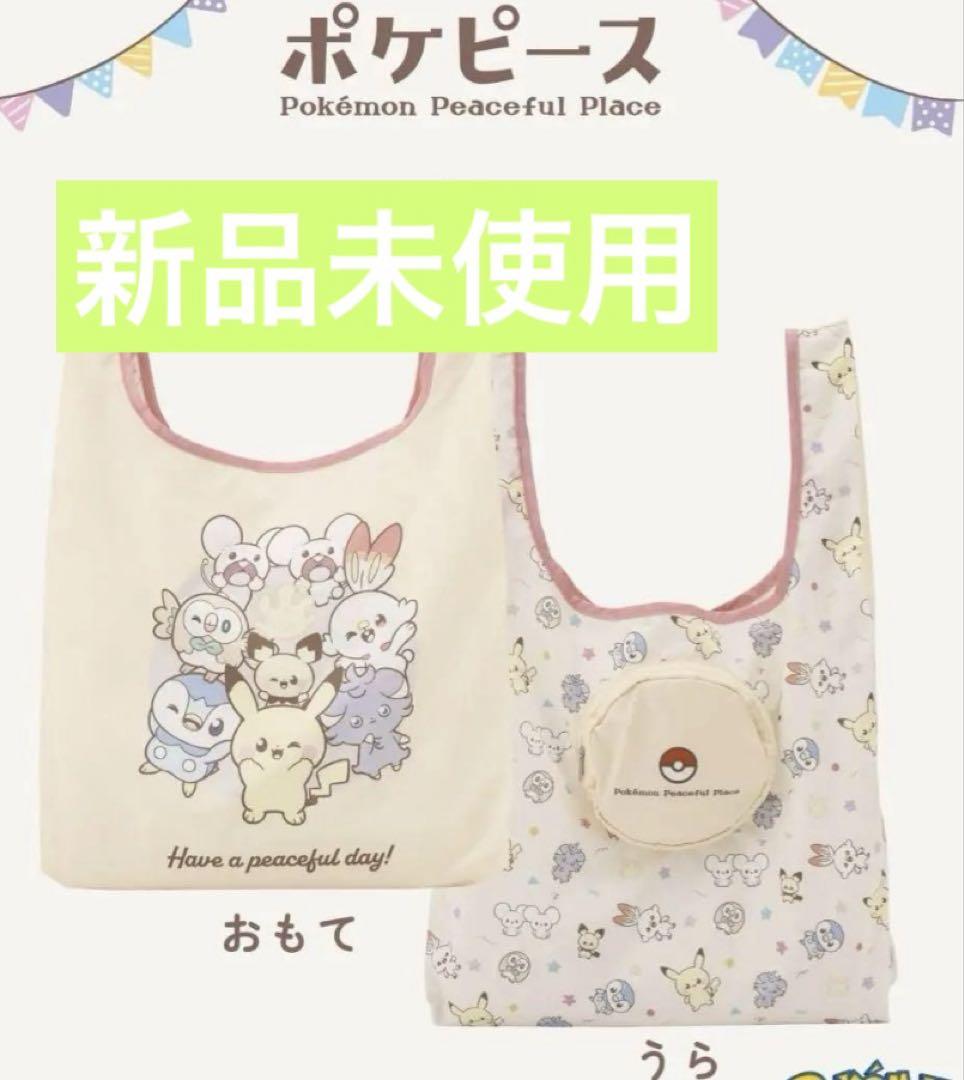 

[USED] Pokepiece Eco Bag