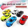 1:43 Alloy Pull-Back Sports Car Toy Figurine for Kids - Claw Machine Gashapon Gift.