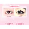 LuxeFlutter - Volume Doll Eye Cluster Glue-Free False Eyelashes