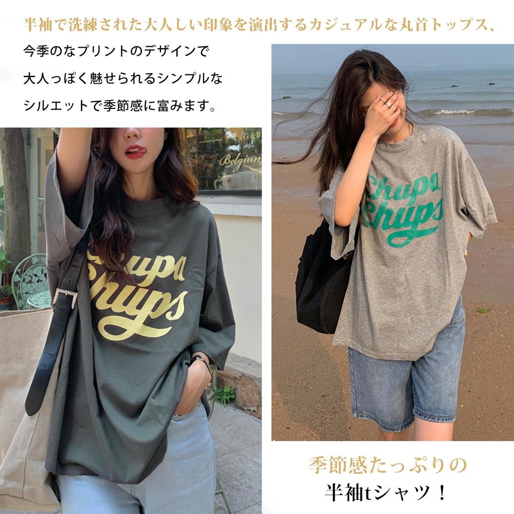 Short Long Print English Logo Round Body Korean Autumn [Merelop Ceto] Women's T-Shirt, Sleeve, T-Shirt, Top, Tee-Shirt, Neck, Thin, Plain, Covering,