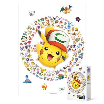 500-piece Jigsaw Puzzle / Pokémon - Pikachu! Fly Up, Popular Korean Puzzle