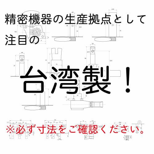 Kikutani GM-SP Tuners for Acoustic Guitar