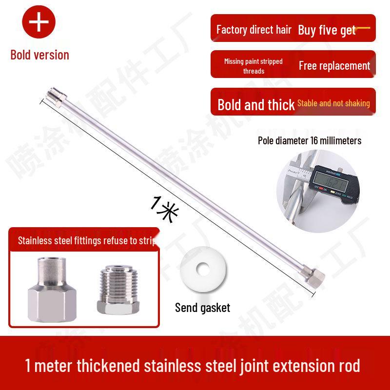 Universal Airless Paint Sprayer Extension Rod, 2m with Gasket Accessories