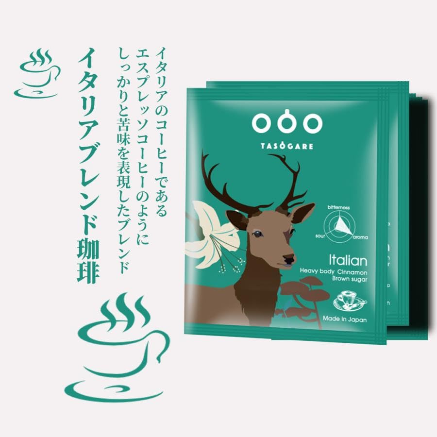 Tasogare de cafe Drip Coffee, World Roast Drip Coffee, Enjoy Coffee Like a World Traveler, 40 Bags in 4 Varieties, Coffee Gift