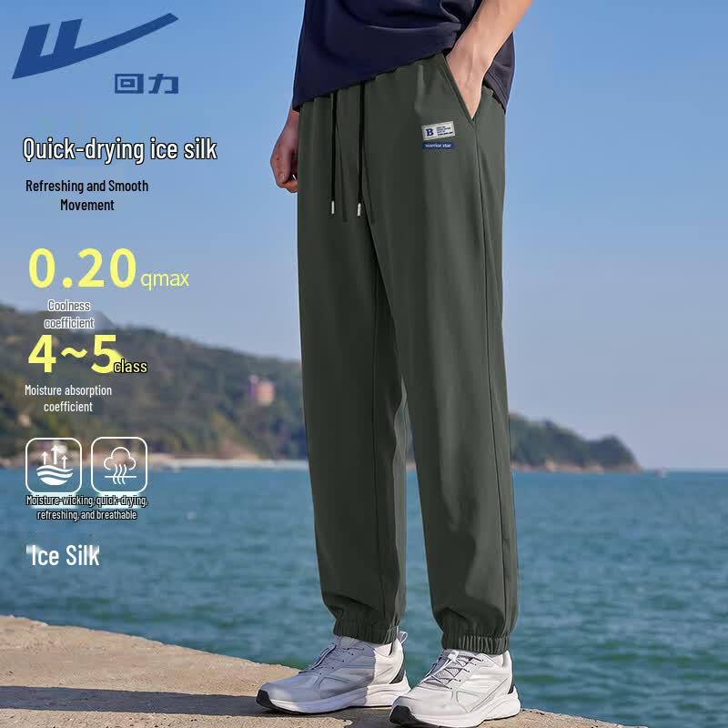 Warrior Men's Lightweight Quick-Dry Tapered Sports Pants