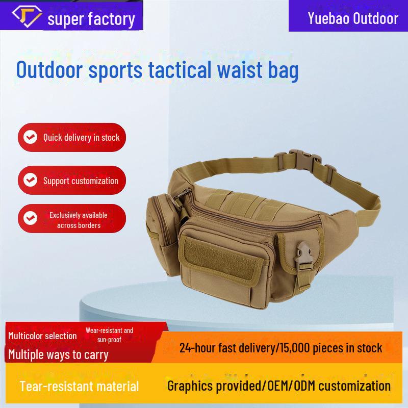 

Тактичний військовий камуфляж і поясна сумка 20L or less чорний