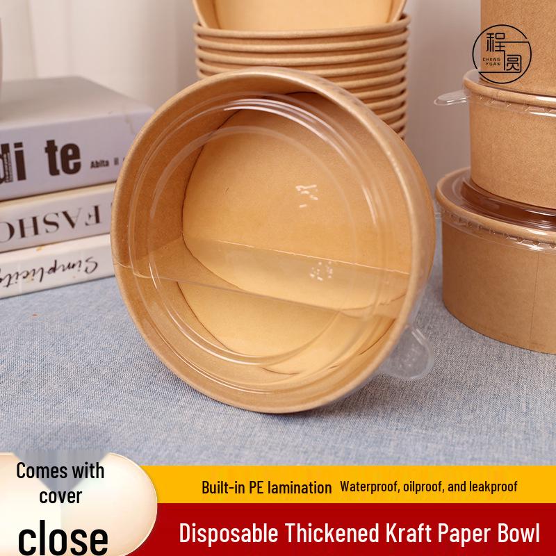 Cheng Yuan 750ml Thick Kraft Paper Bowl - Disposable Lunch & Takeaway Container