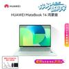 Huawei MateBook 14 HarmonyOS Edition Laptop (CN Version)