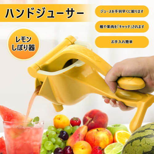 YONGDING Lemon Squeezer, Hand Juicer, Manual Fruit Juicer with Clip-on Design, Easy To Clean, for Home and Commercial Use, Cap Attachment, Suitable Fo