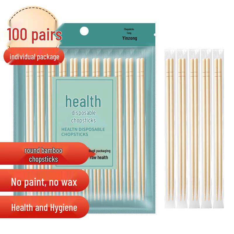 Tang Zong Individually Wrapped Bamboo Disposable Chopsticks