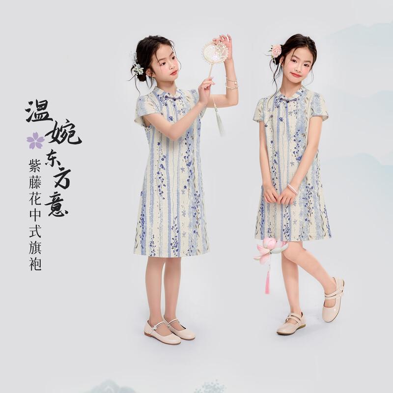 Girls  New Chinese Style Wisteria Print Cheongsam Dress 170