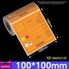 Hazardous Waste Label Sticker - New National Standard