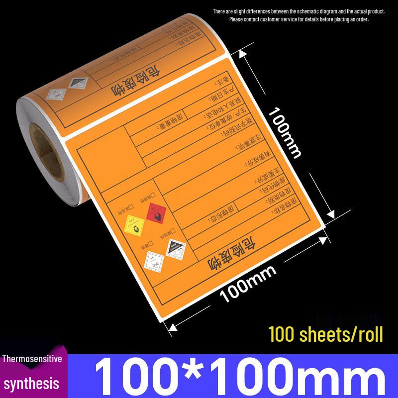 Hazardous Waste Label Sticker - New National Standard