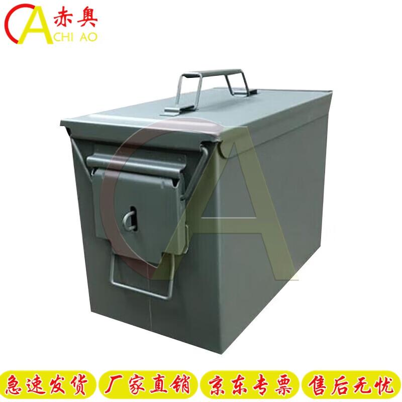 Chi ao Portable Outdoor Storage Box