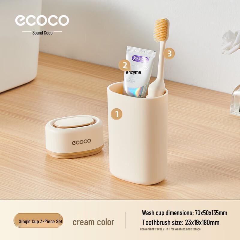 ecoco Portable Travel Toothbrush & Mouthwash Cup Set