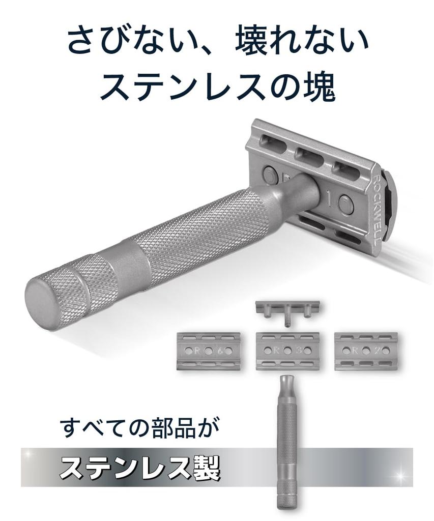 Rockwell Razors 6S in the Steel Adjustable Safety Shaver for Sensitive Includes 5 Replacement Blades [Made USA] All-Stainless Razor, 6-Speed
