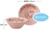 Skater Mino Ware Bowl, Small, 13cm, Ceramic, Hello Kitty, Sanrio, CHBW13-A