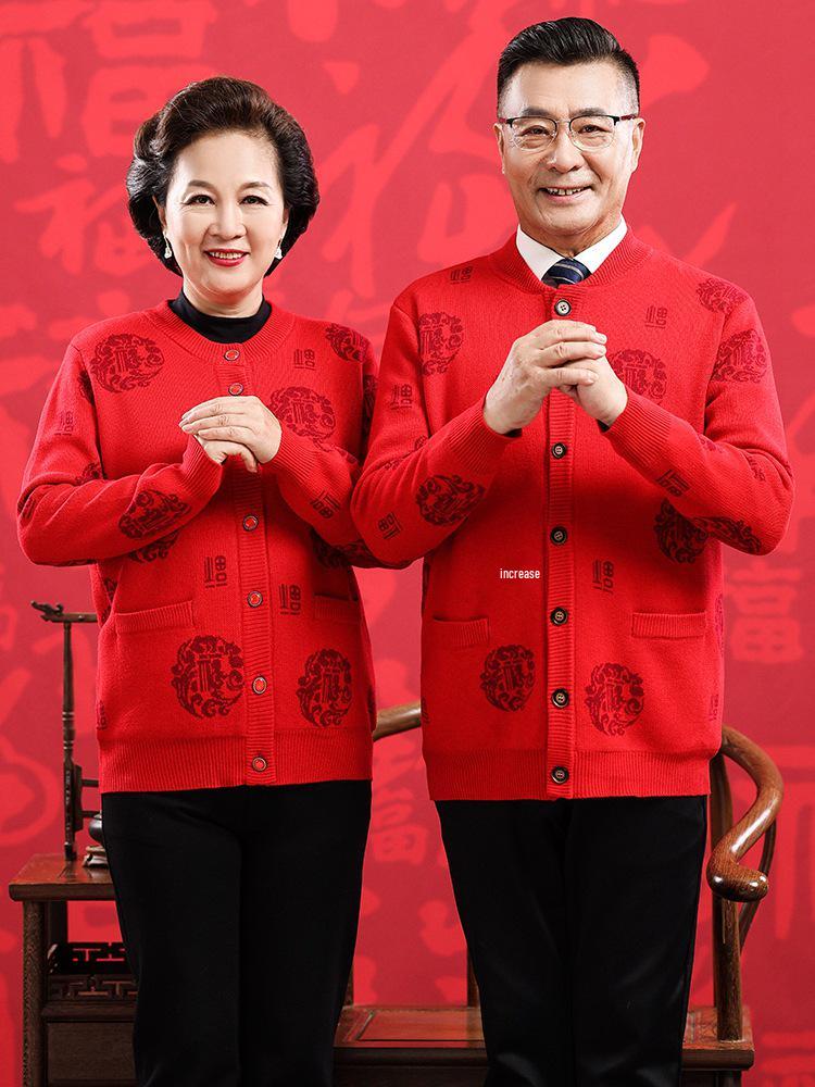 2025 A/W Fine Wool Round Neck Knit Cardigan with Pockets, Fleece-Lined 'Fu' Design, Warm Outerwear