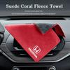 For Honda Civic Fit Jazz Accord Pilot CRV Odyssey Passport City Shuttle Car Wash Towel Suede Microfiber Cleaning Rag Cloth