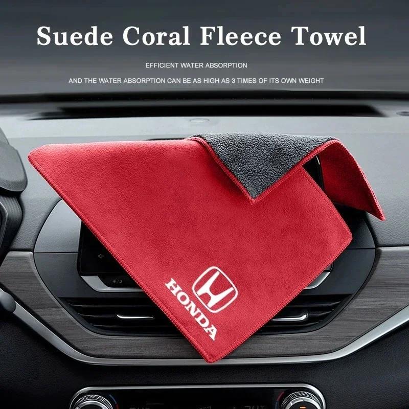 For Honda Civic Fit Jazz Accord Pilot CRV Odyssey Passport City Shuttle Car Wash Towel Suede Microfiber Cleaning Rag Cloth