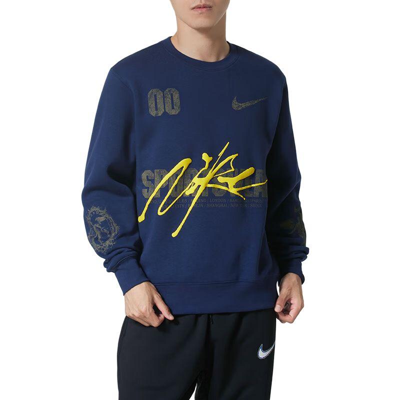 Nike Breathable Casual Crewneck Sweatshirt Men tops IF1766-410