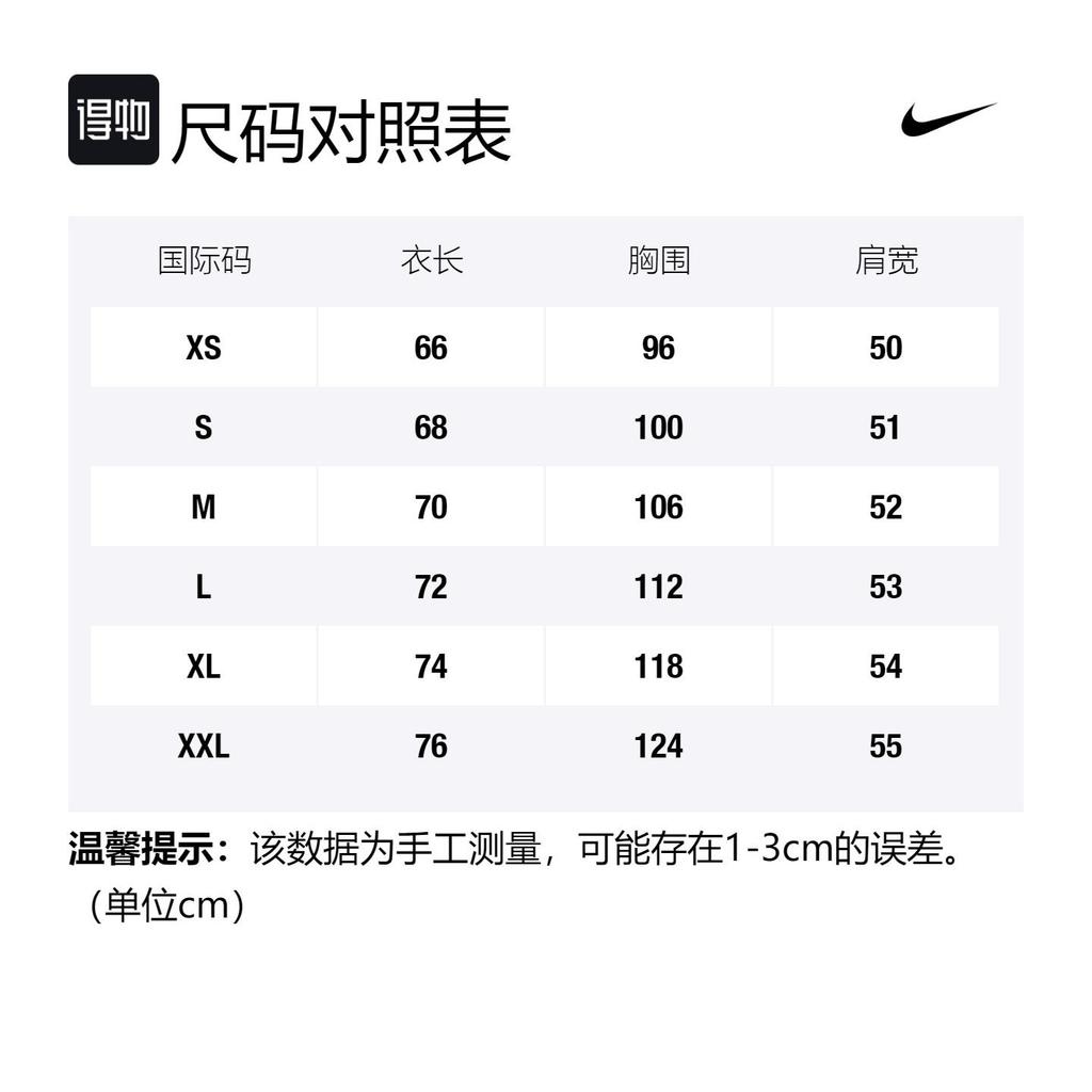 Nike T Shirts Men's Slate Blue Crew Neck Moderate Straight Fit DD2721-104
