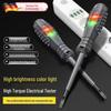 High-Brightness Multifunctional Electrician's Test Pen: Intelligent Induction, Continuity Tester, Breakpoint Finder with High Torque.