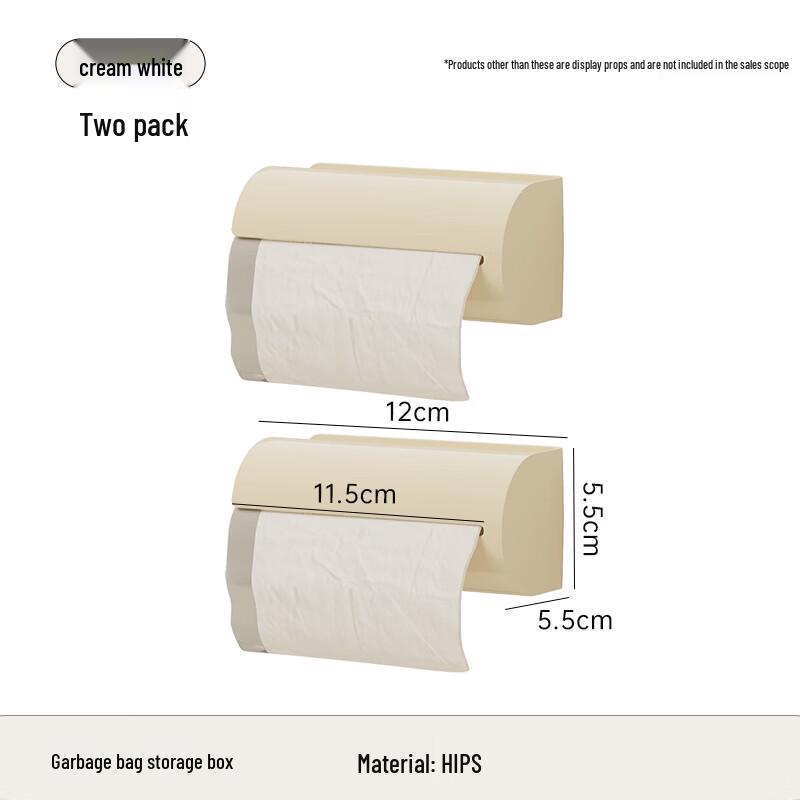 Диспенсер для мусорных пакетов ZISIZ