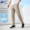 Ice Silk Sun Protection Casual Pants