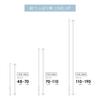 HEIAN SHINDO tatecco Vertical Tension Rod 110, Matte White, Mounting Height 110-190cm, TCR-3WH (Heian Shindo Kogyo)