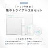 PLUEST Trial Skincare Basic Skincare Travel Travel Gift Set, 3-Piece Set, Set,