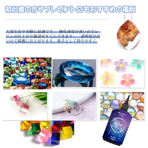 Bonsky UV Resin Liquid 375g Refill - Large Capacity, Medium Viscosity, Hard Type, UV/LED Compatible, Clear Type, Fast Curing, DIY, Handmade, Beginner,