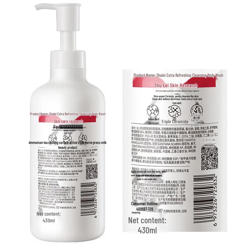 SLEK Water-Moisturizing Shower Gel