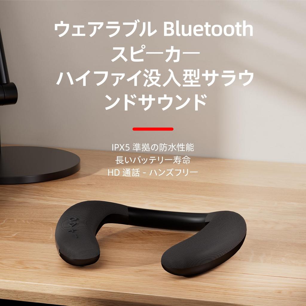 Wearable Neck Bluetooth 3D Sound for Shoulder Suitable for Phone and Theater Speaker, Wireless, Built-in Microphone, Audio, Hands-Free, Strap, Calls,