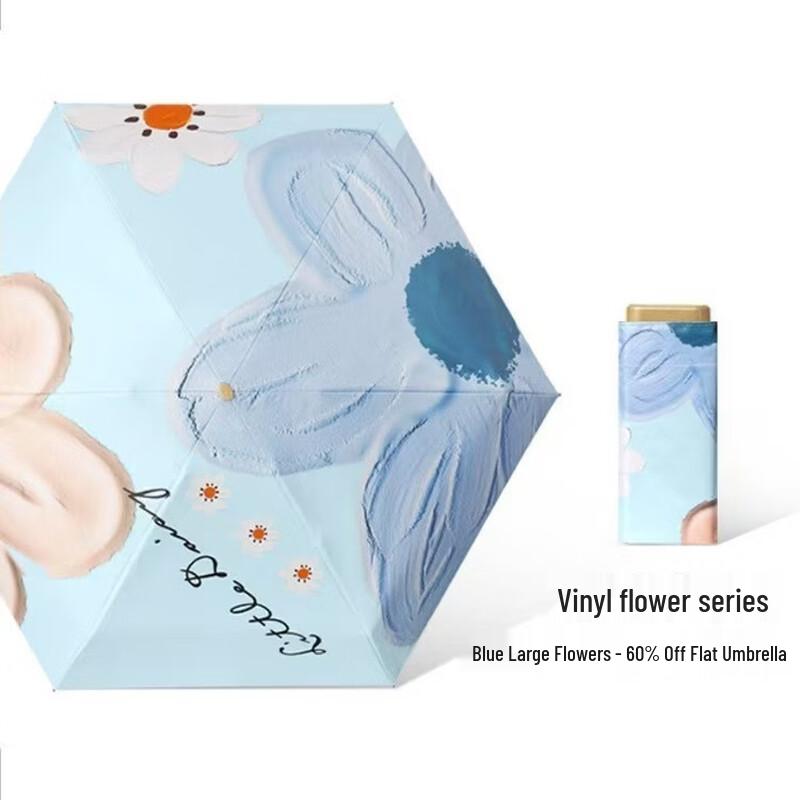 SIYUTANG Compact Floral UV Protection Umbrella