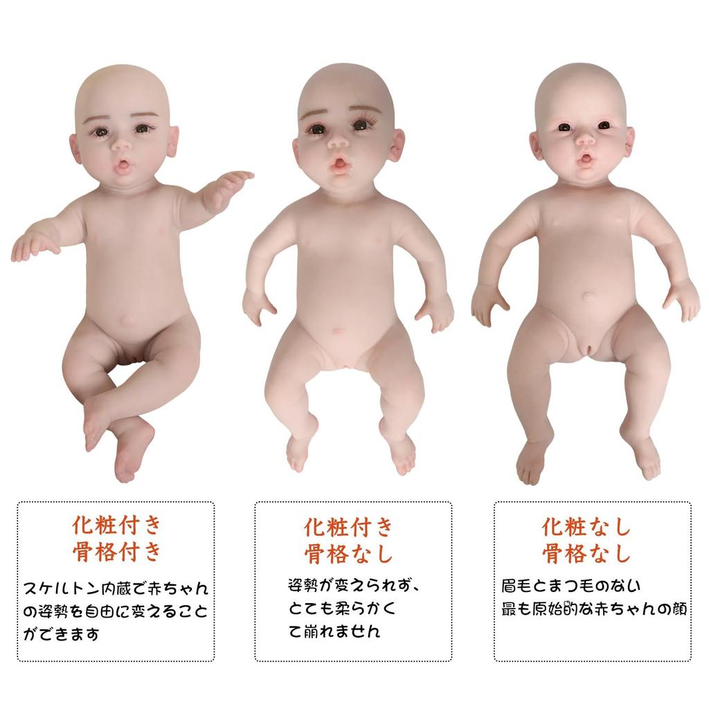MOTLEYBEAN Reborn Baby Doll 47 Cm, Full Silicone with Internal Skeleton, Makeup Version for Care Training and Pretend Play