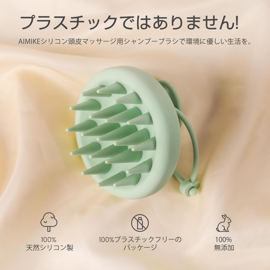 AIMIKE Silicone Shampoo Scalp Massager for Pore Cleansing Scalp Cleansing Hair Washing Green Brush, Bath, Brush, Brush, Brush,