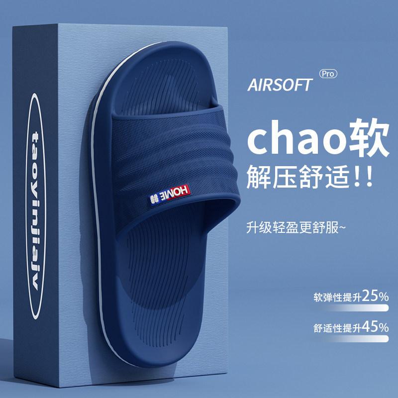Elderly Non-slip Slippers 2026 Indoor Home Bathroom Bath Anti-drop Thick-soled Slippers