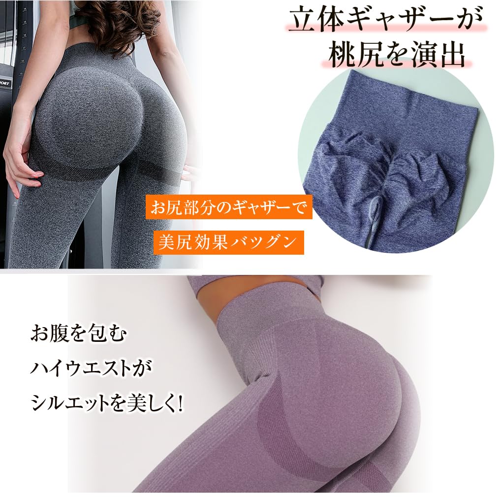 vimare Long Yoga Perfect for and the Gym Women's Leggings, Slimming, Butt-Lengthening, Quick-Drying, Yoga, Pilates, Fitness, Training, (M, Blue)